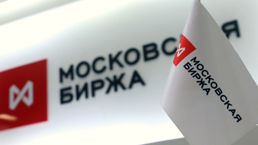 Московская биржа картинки